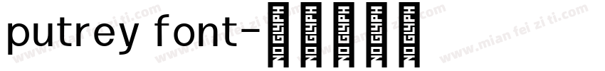 putrey font字体转换